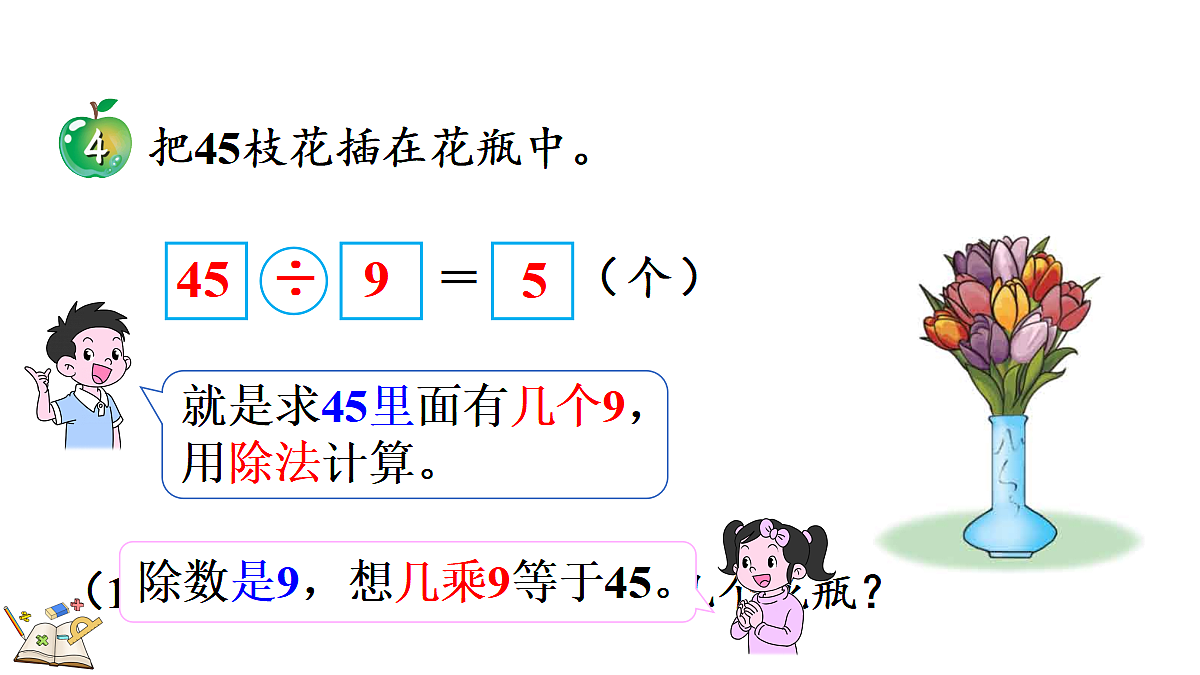 17333664第4页
