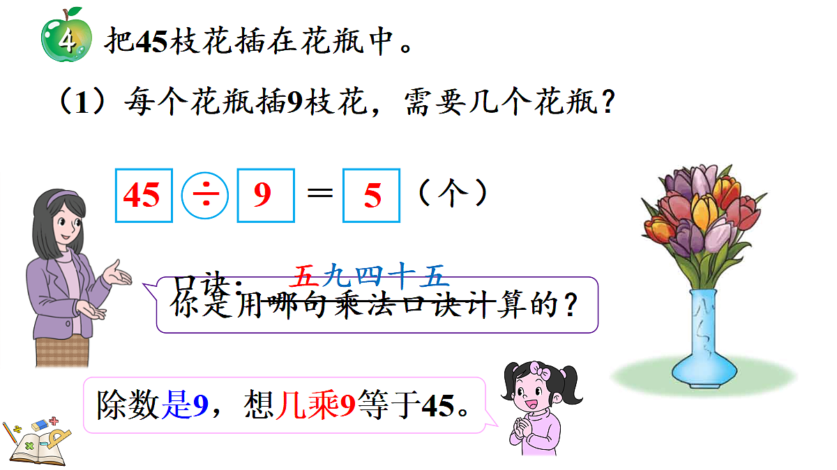 17333664第5页