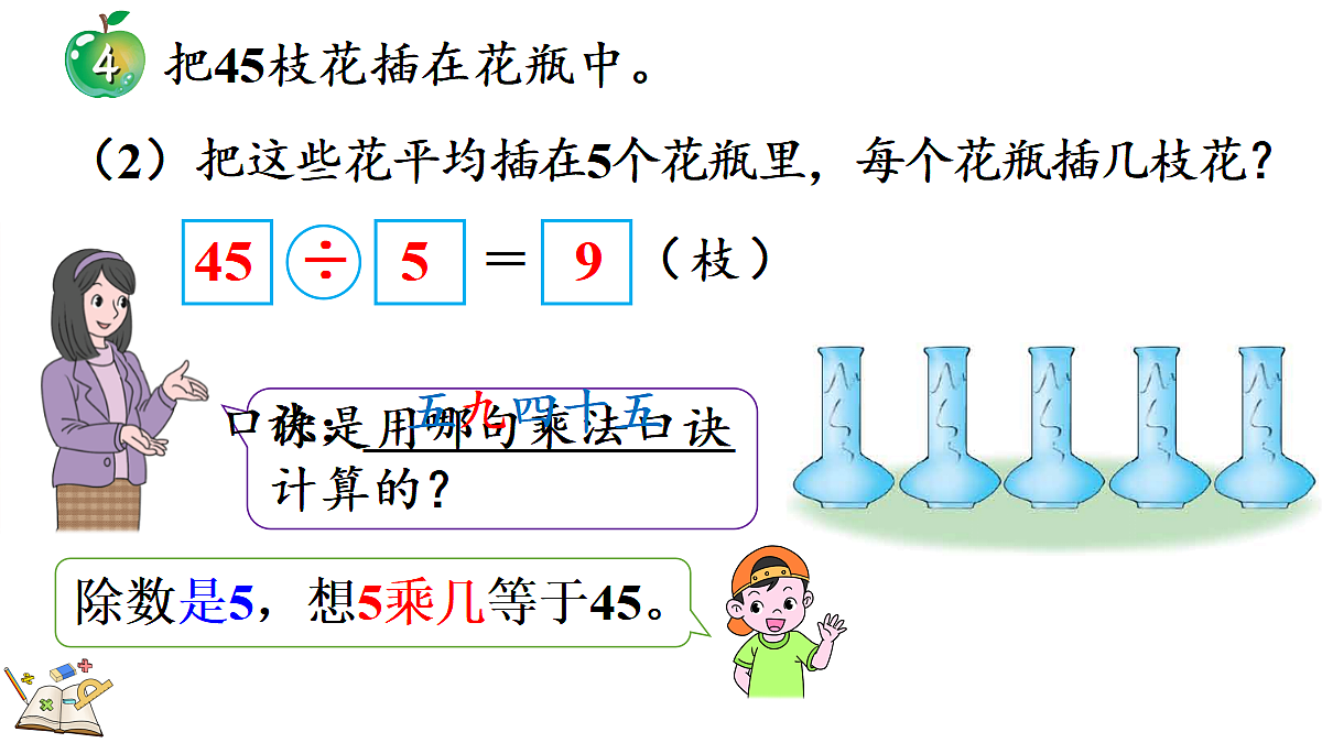 17333664第7页