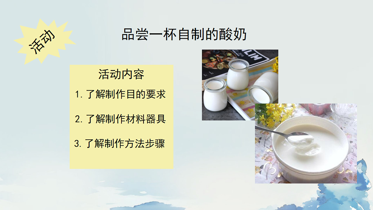 17333833第4页