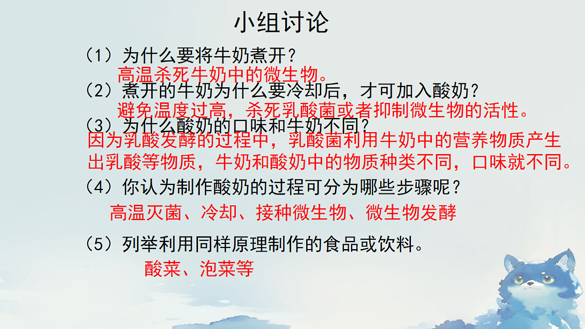 17333833第5页