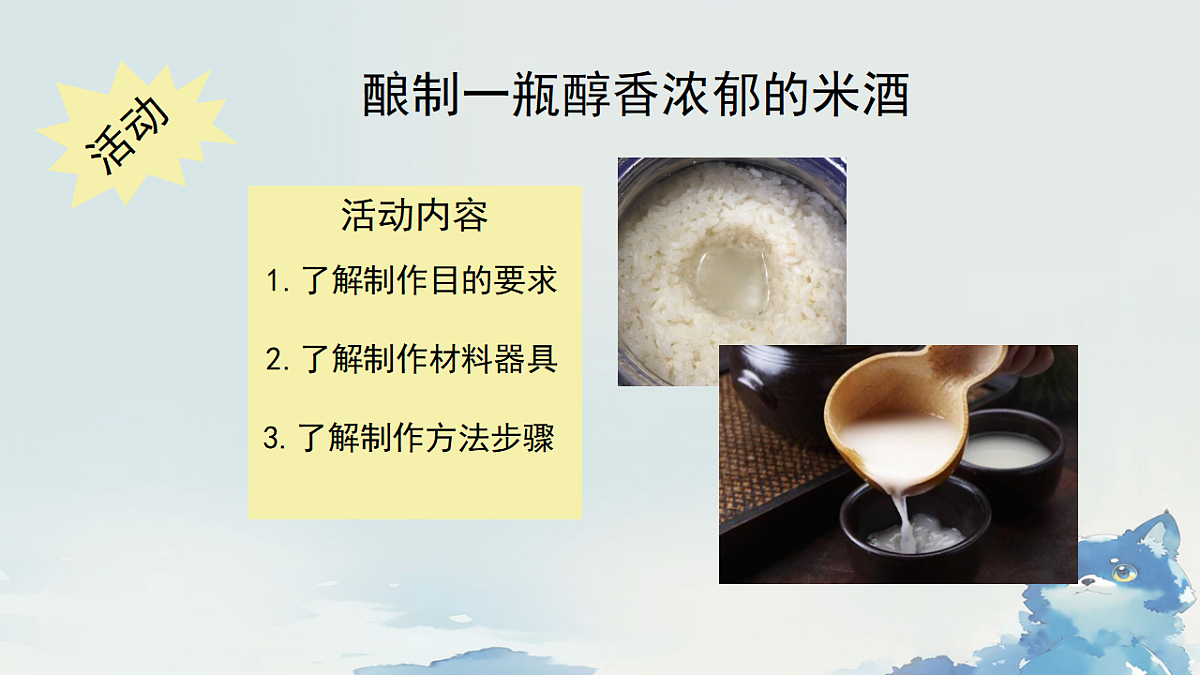 17333833第6页