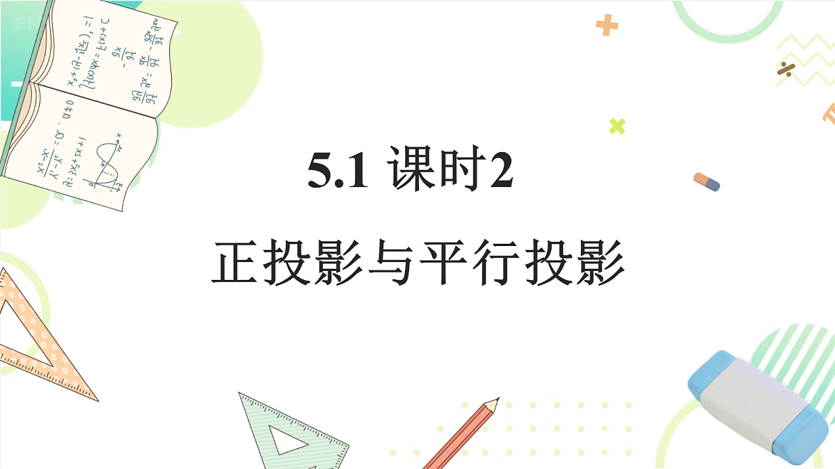 17333853第1页