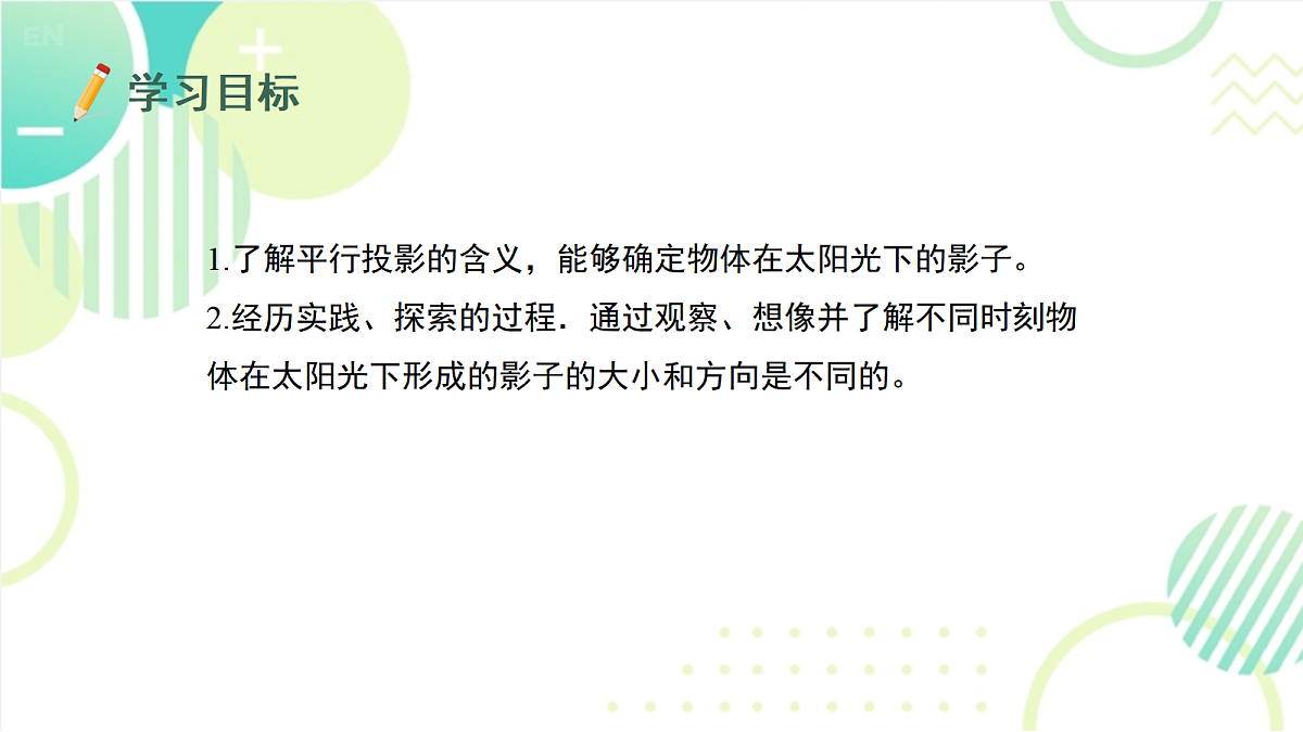 17333853第2页