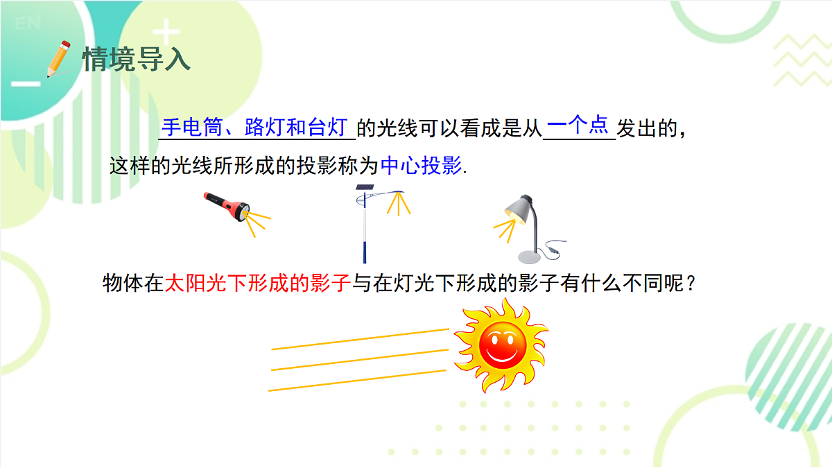 17333853第3页