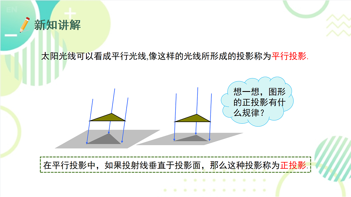 17333853第4页