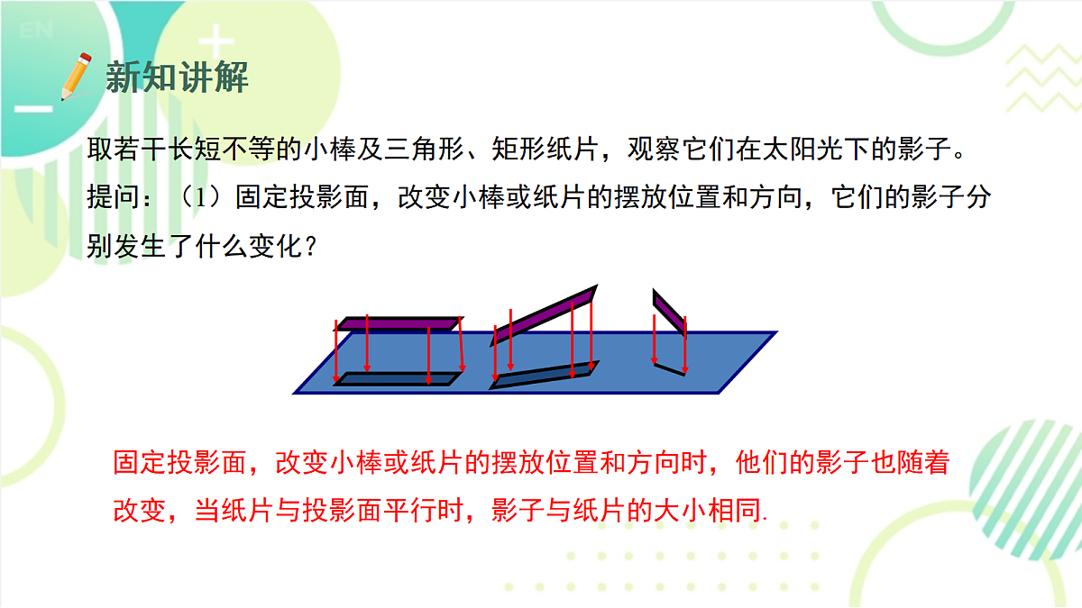 17333853第5页