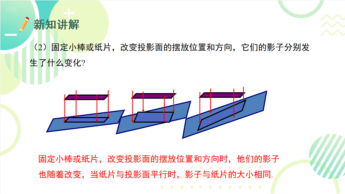 17333853第6页