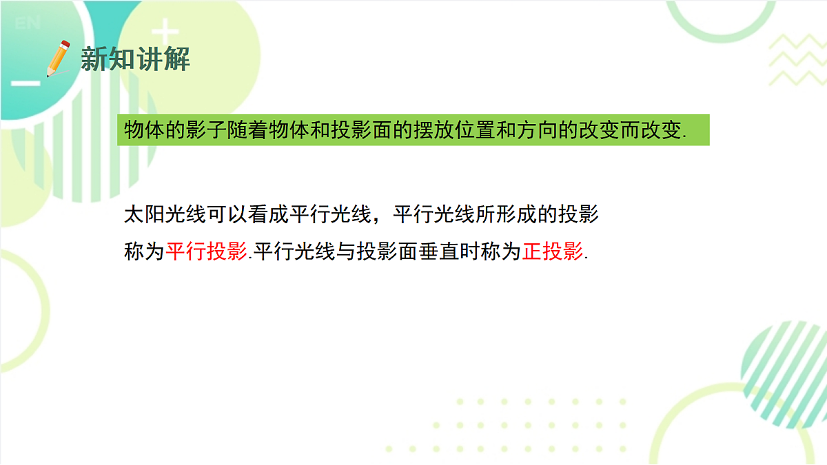 17333853第7页
