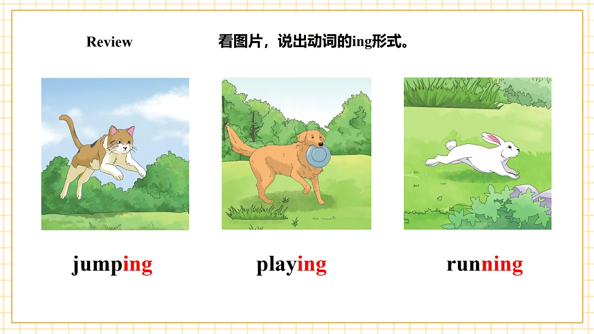 人教大同版 4A Starter Lesson 3 课件第5页