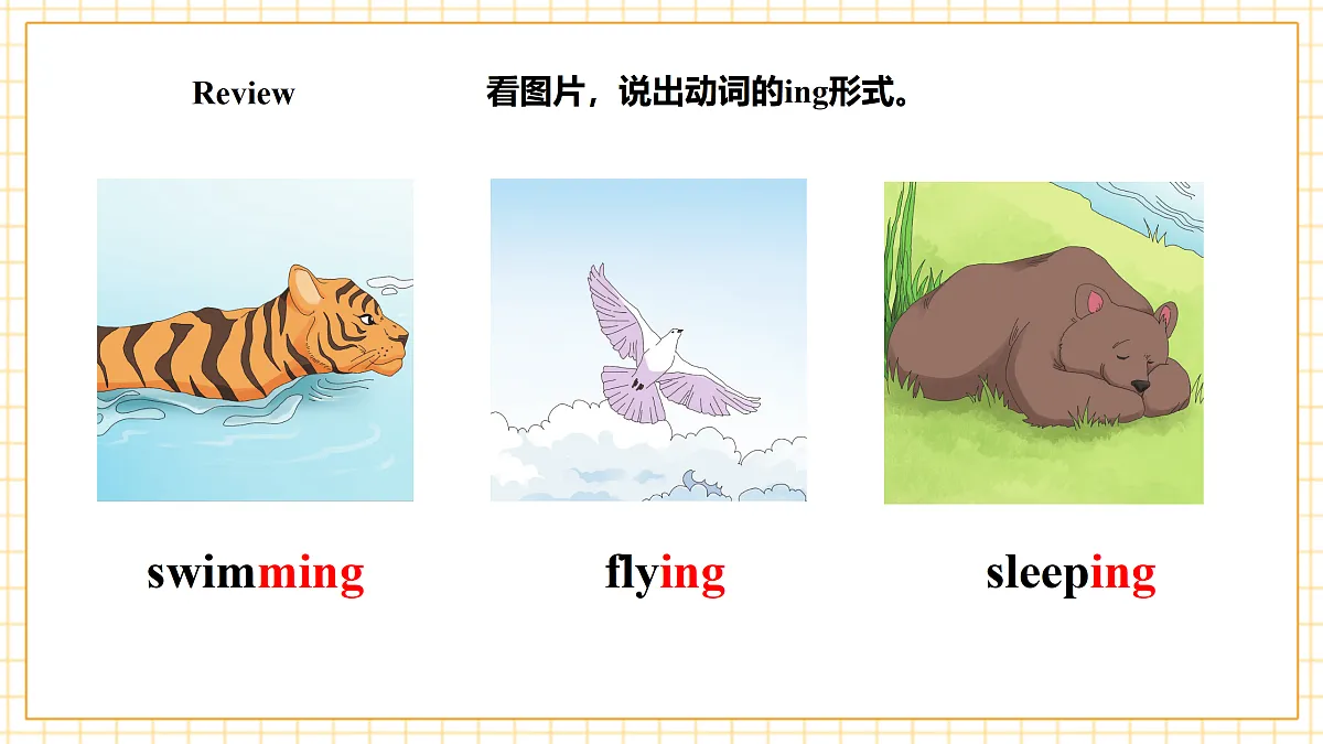 人教大同版 4A Starter Lesson 3 课件第6页