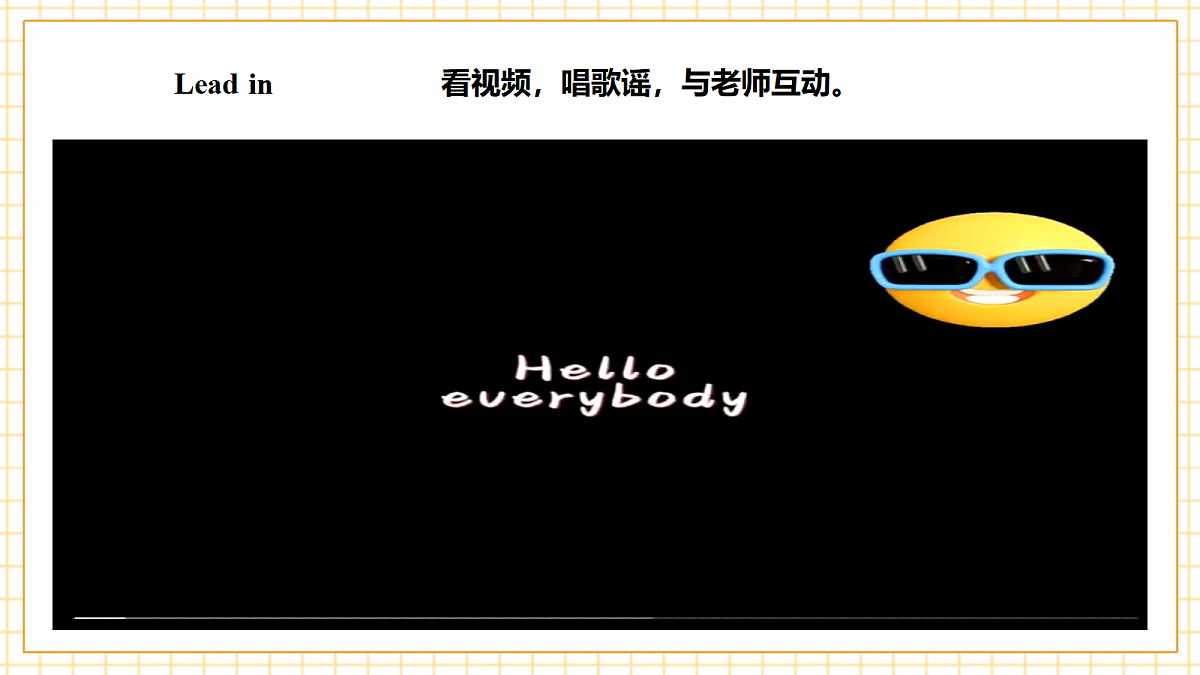 人教大同版 4A Starter Lesson 4 课件第4页