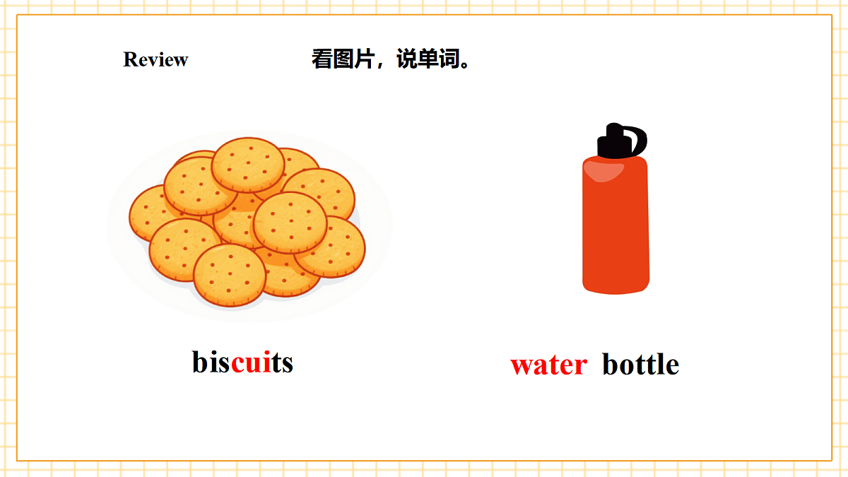 人教大同版 4A Starter Lesson 4 课件第6页