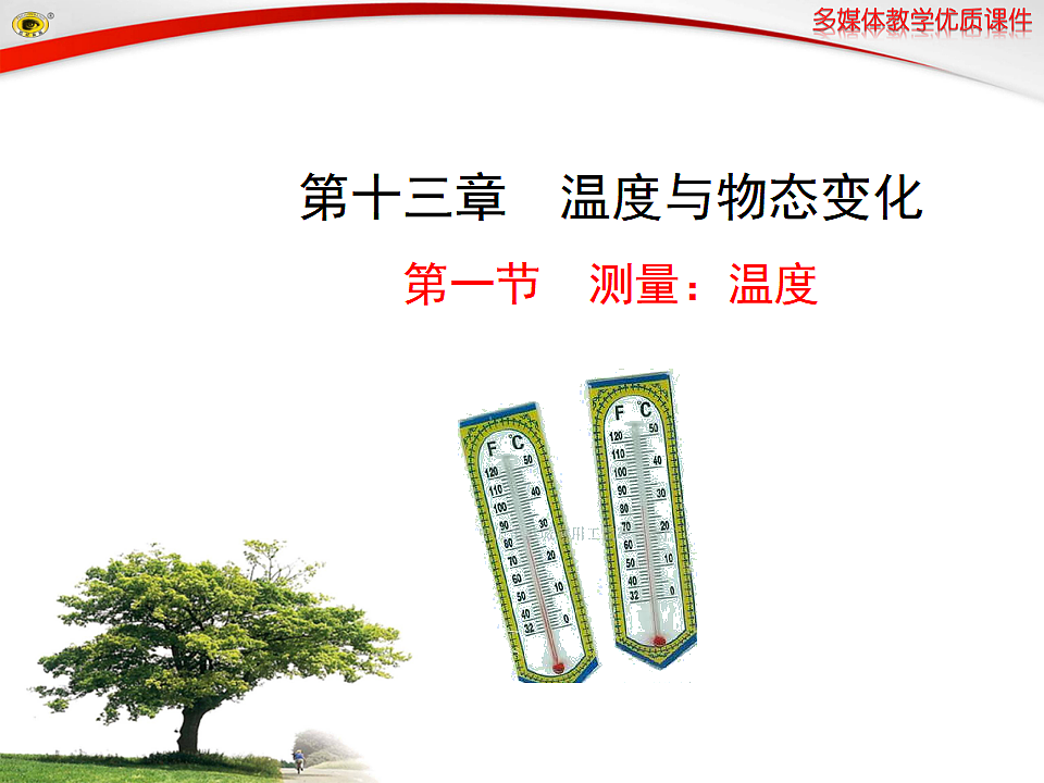 17334097第1页