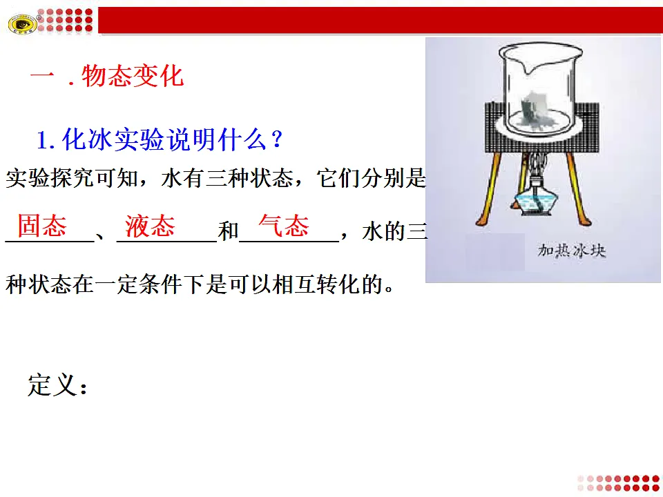 17334097第3页
