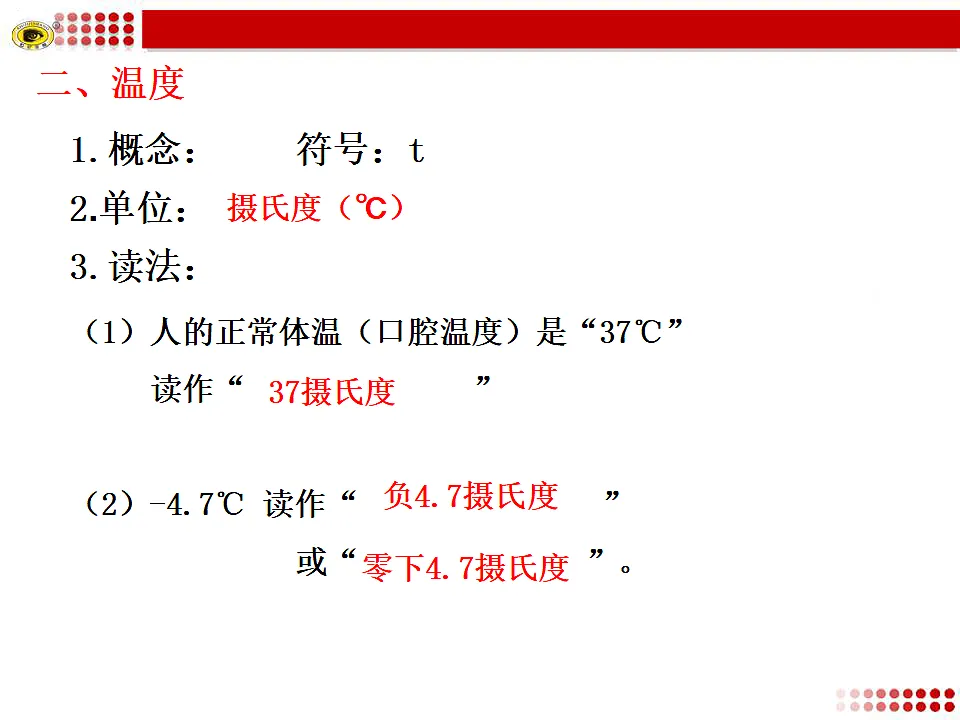 17334097第4页
