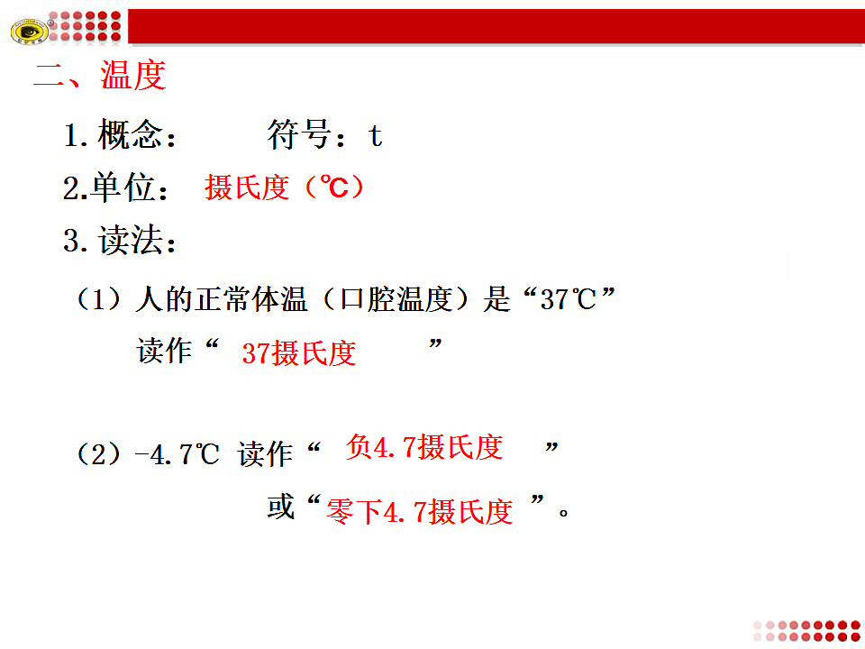 17334097第4页