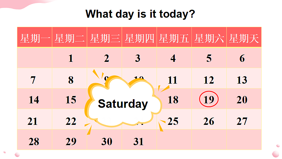 第4课时（Wrap-up time & Assessment time）第6页