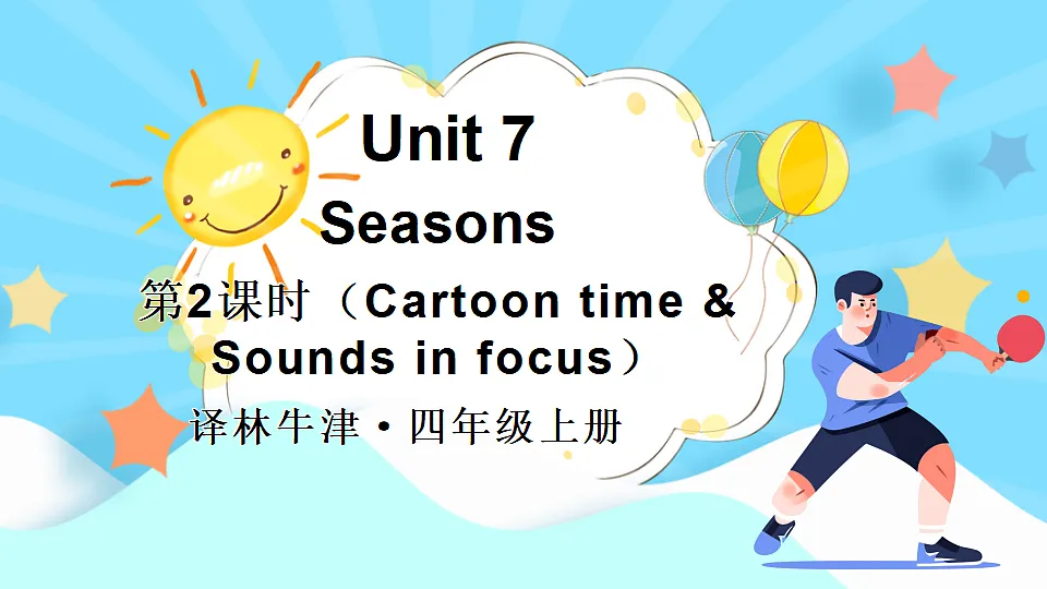 第2课时（Cartoon time & Sounds in focus）第1页