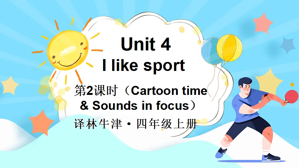 第2课时（Cartoon time & Sounds in focus）第1页