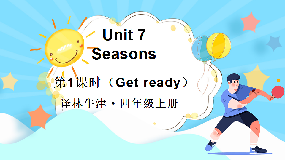 17334153第1页