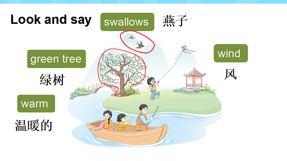 17334153第5页