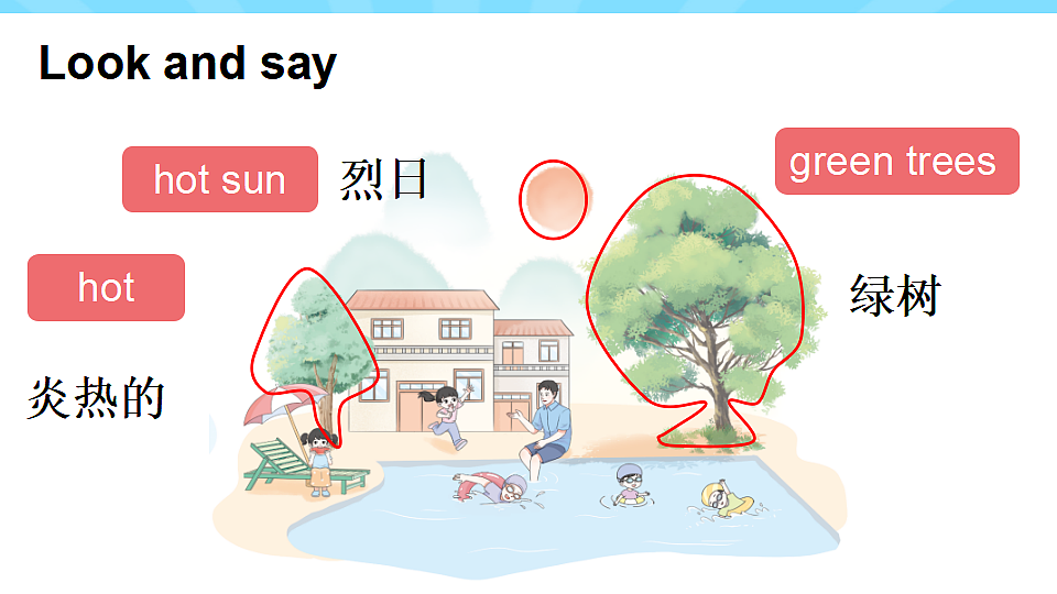 17334153第8页