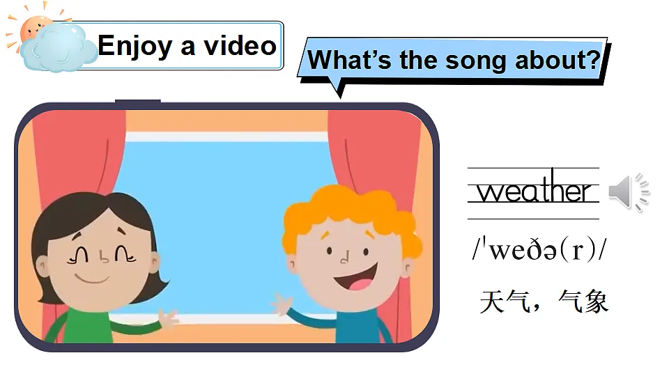 17334158第2页