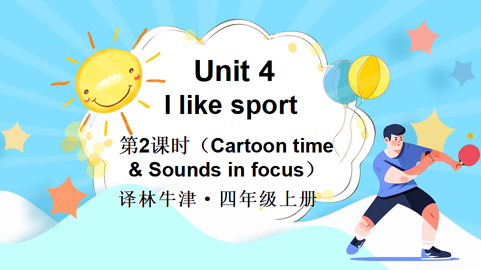 17334163第1页