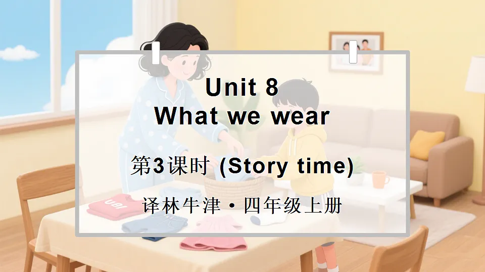 17334167第1页