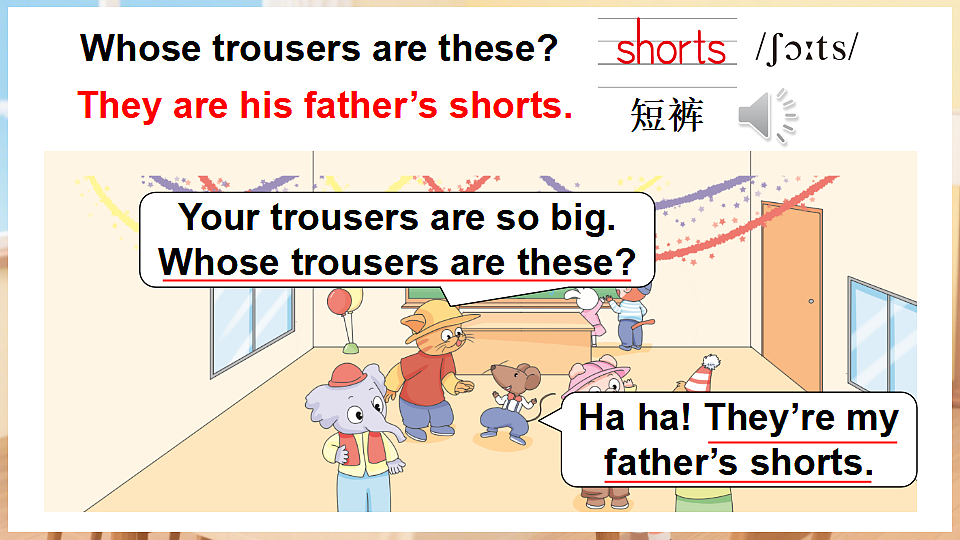 17334168第6页