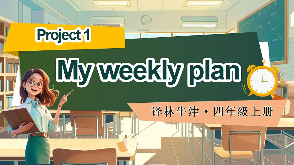 Project 1第1页