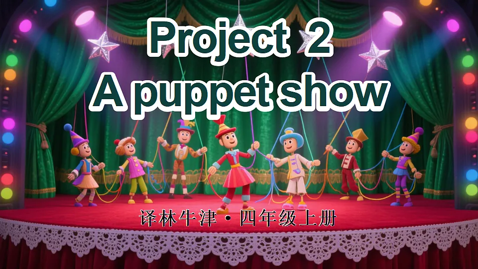 Project 2第1页