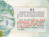 2025班主任經(jīng)驗(yàn)工作介紹《在班級(jí)星河中，做溫暖引路人》【課件】