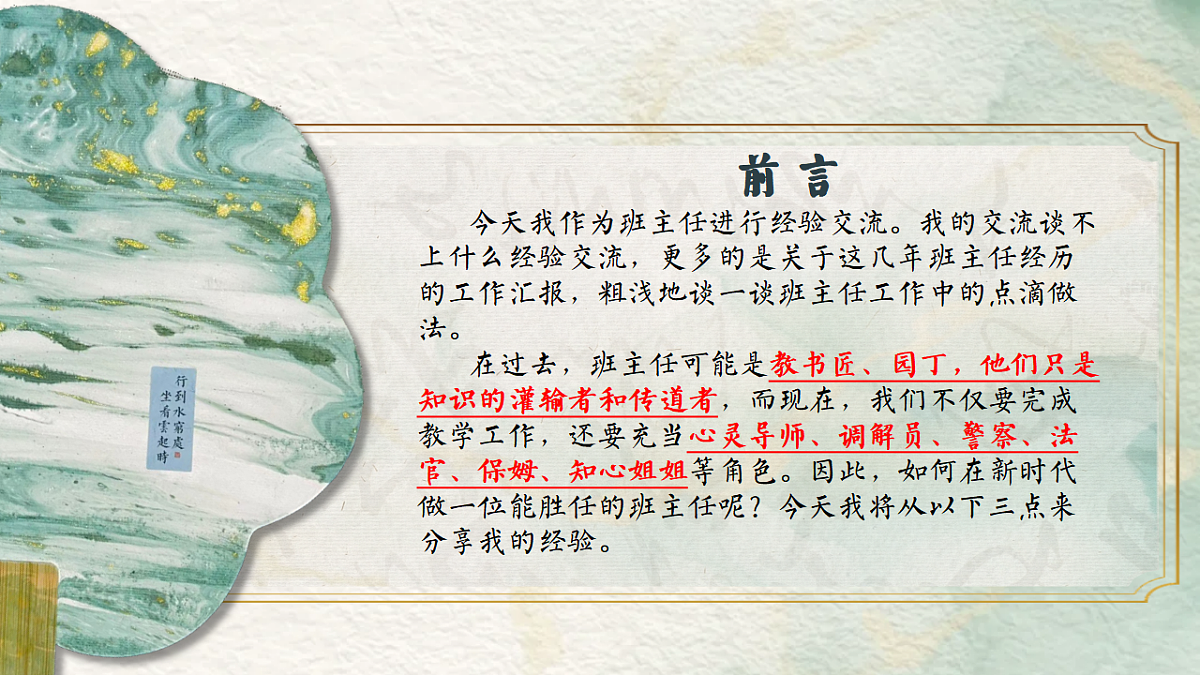 17334183第2页