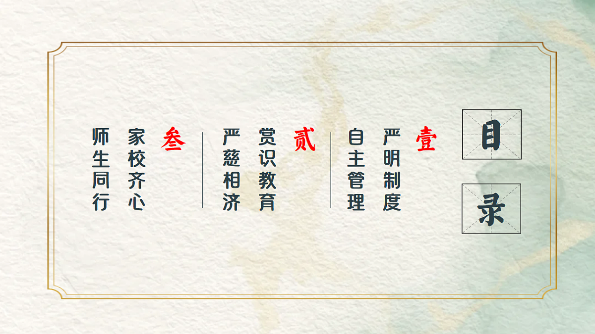 17334183第3页