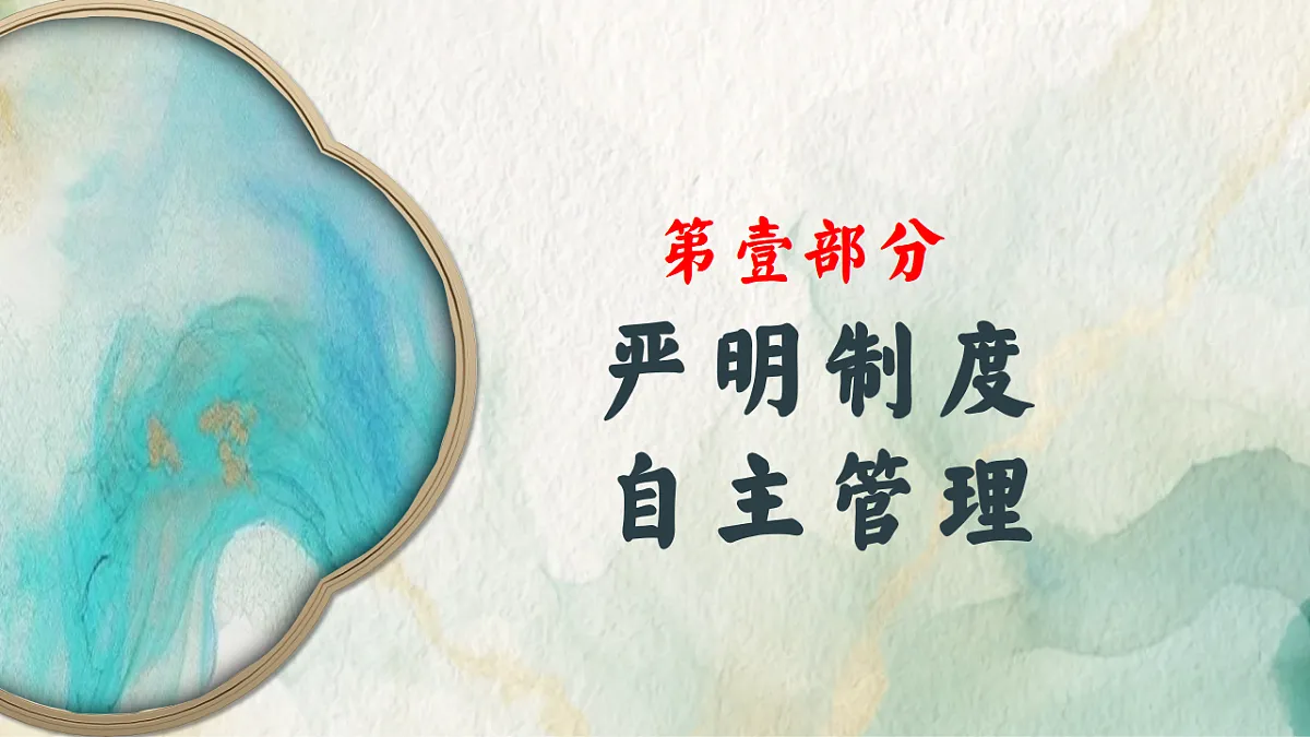 17334183第4页