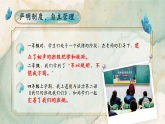 2025班主任經(jīng)驗(yàn)工作介紹《在班級(jí)星河中，做溫暖引路人》【課件】