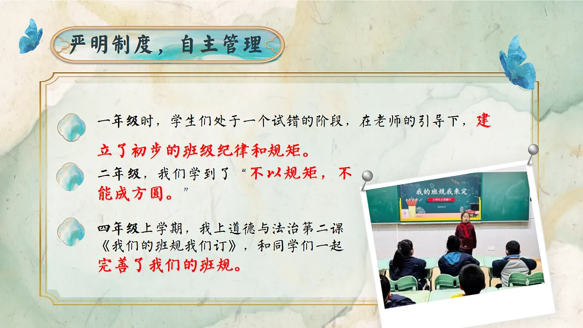 17334183第5页
