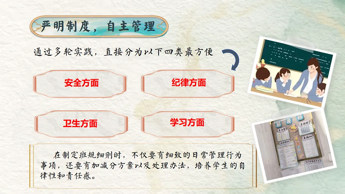 17334183第7页