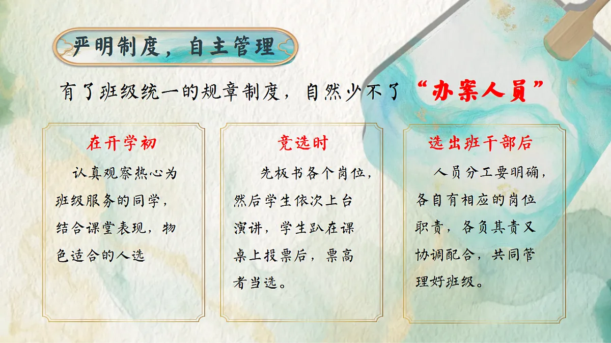 17334183第8页