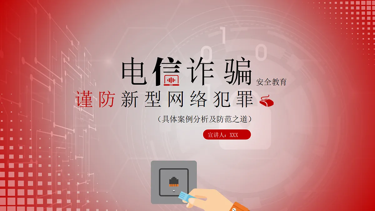 17334185第1页