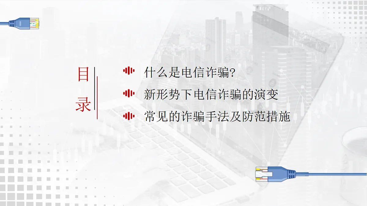 17334185第2页