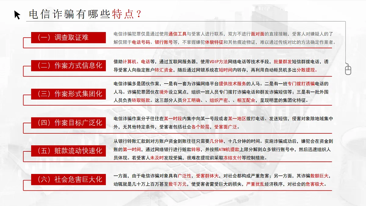 17334185第5页