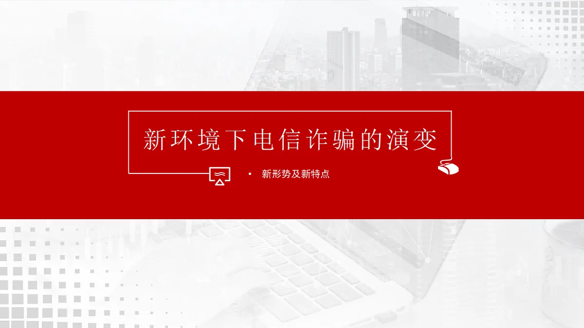 17334185第8页