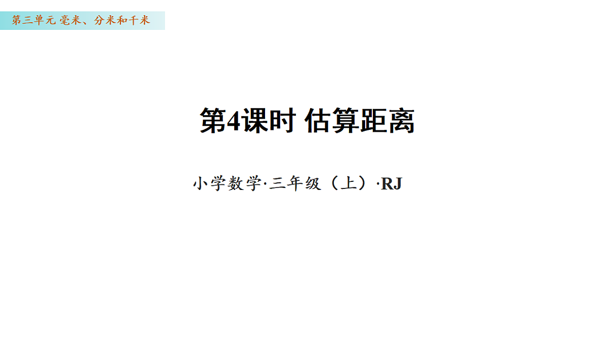 17334267第1页