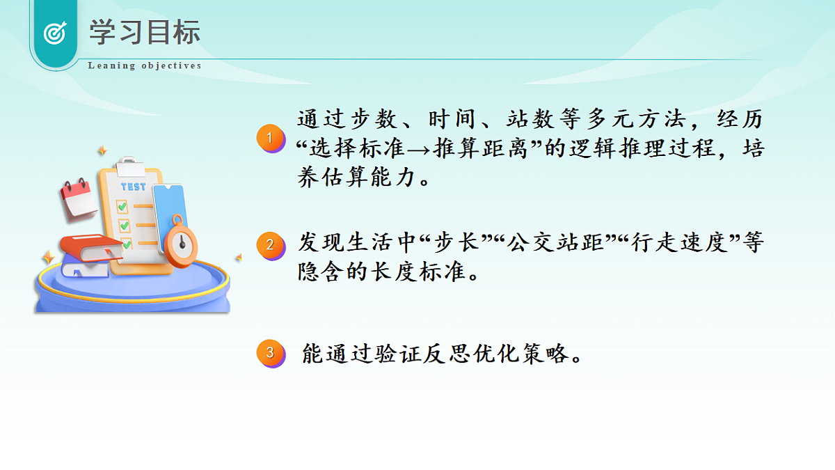 17334267第2页