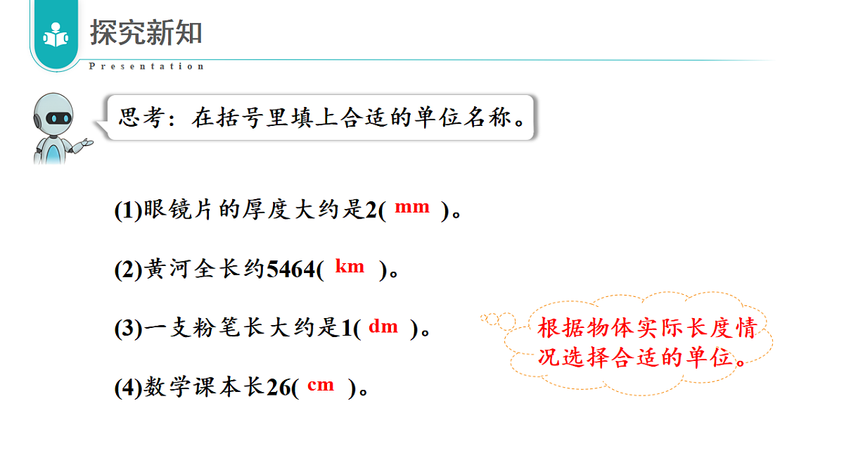 17334267第6页