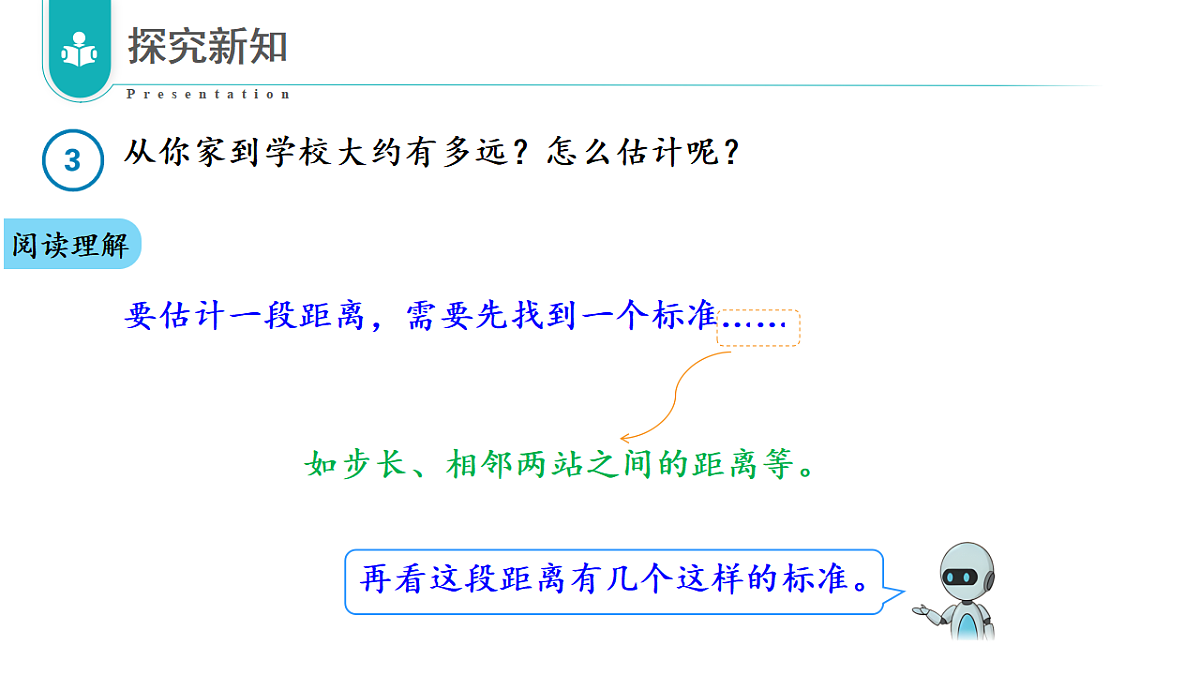 17334267第8页