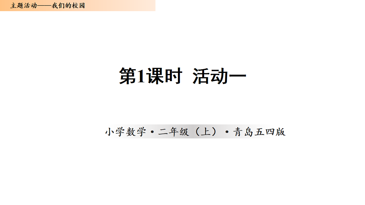 17334304第1页